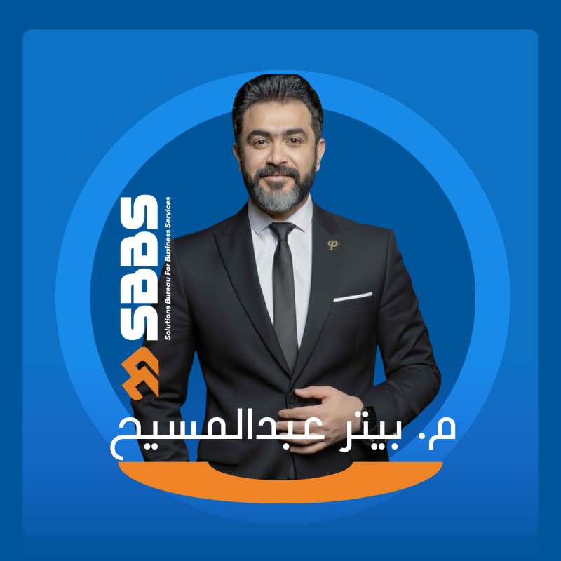 م. بيتر عبدالمسيح