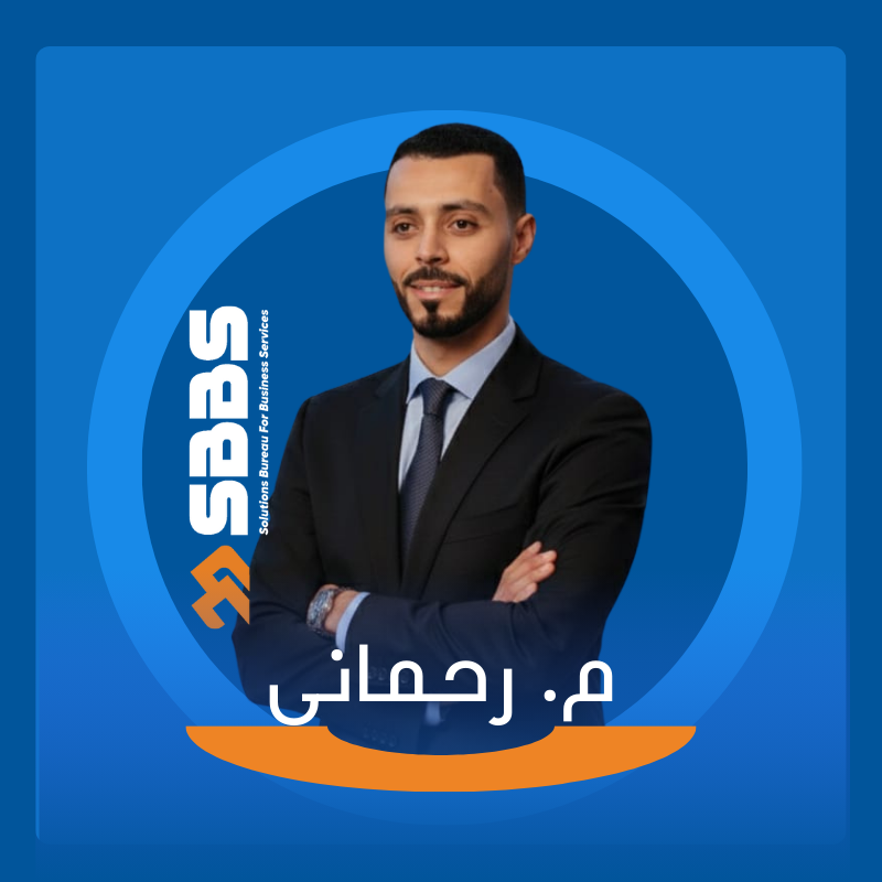 م. عبدالرحمن محمد