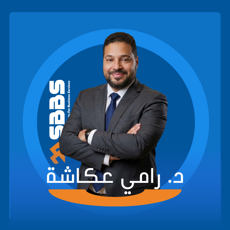 د. رامي عكاشة