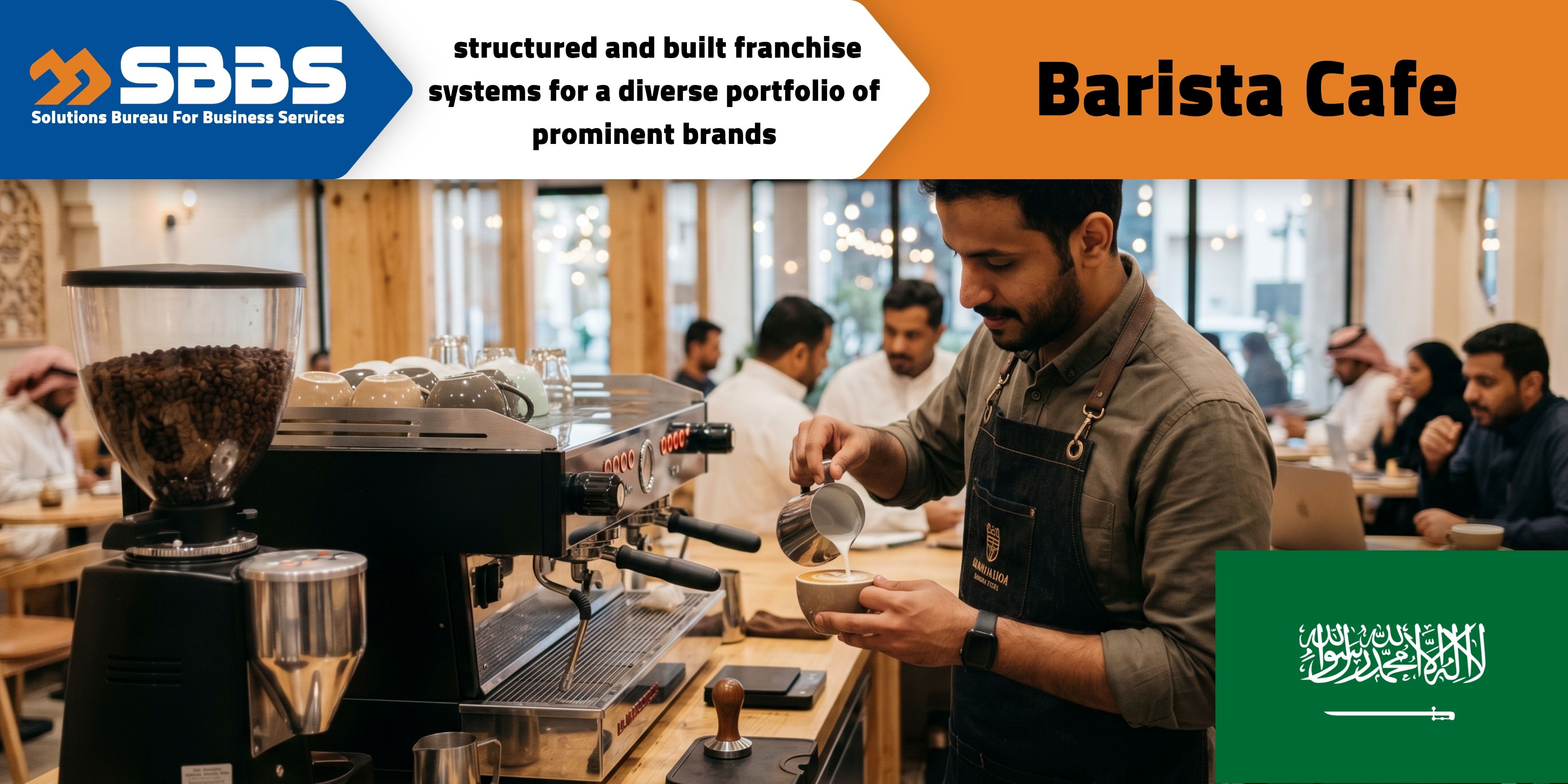 A coffee and beverage café (Saudi Arabia)