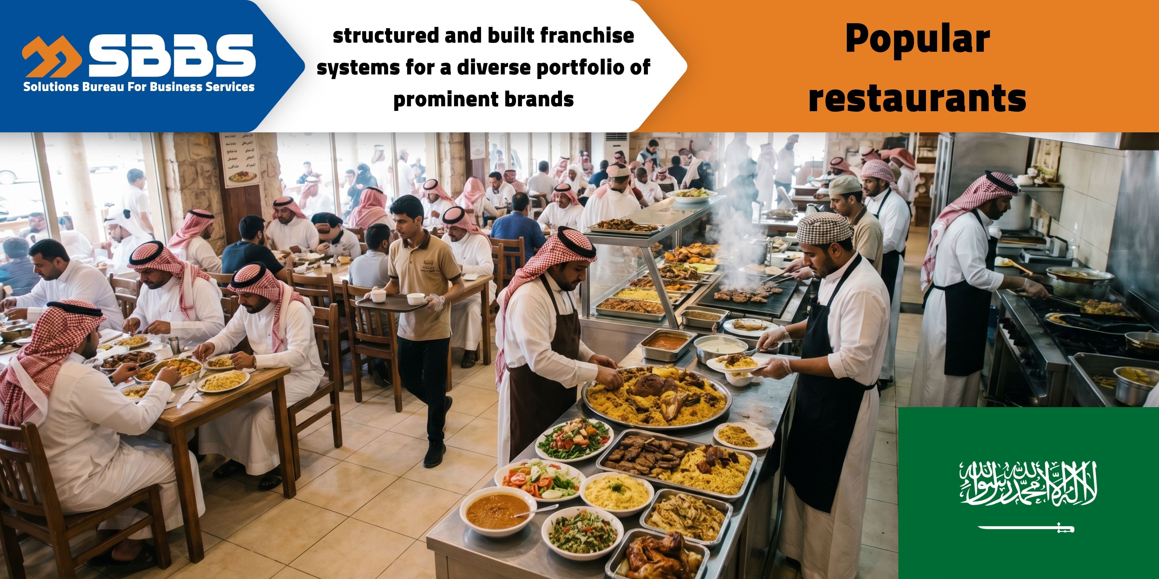 A local dining and restaurant chain (Saudi Arabia)