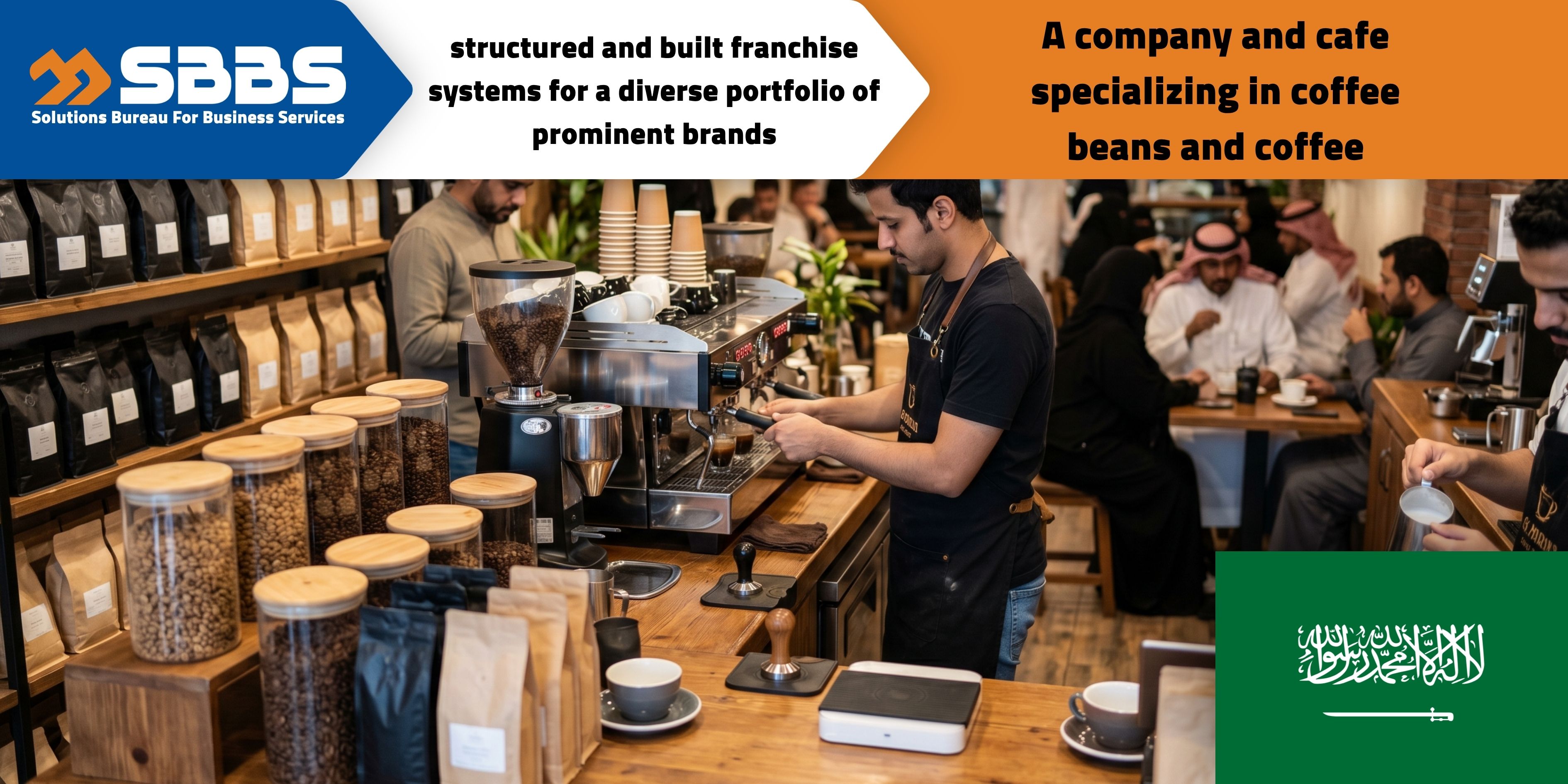 A coffee house and multi-variety coffee bean retailer