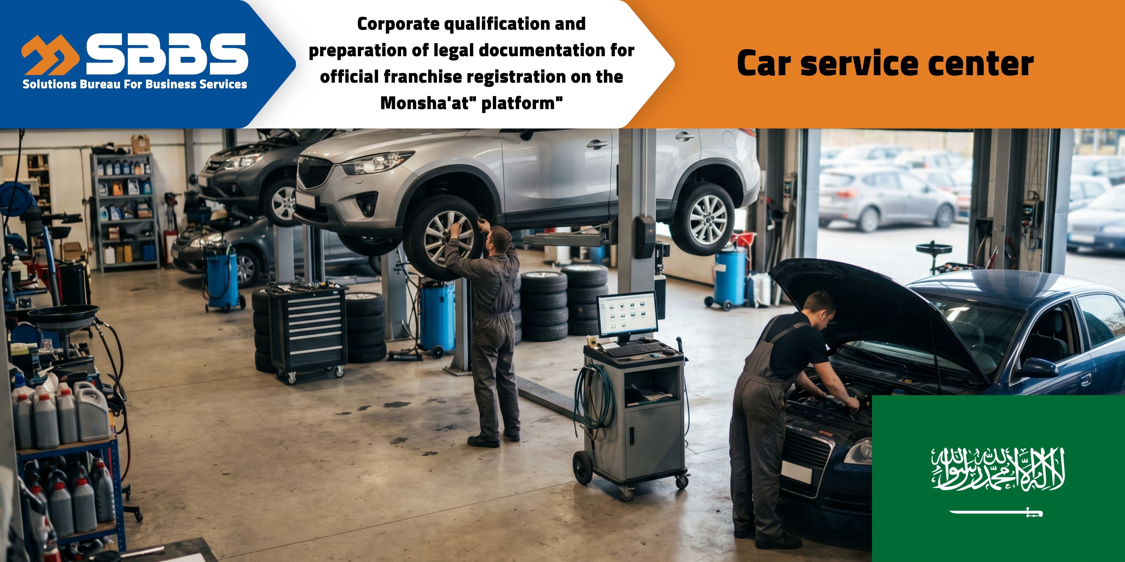 An auto care and service center